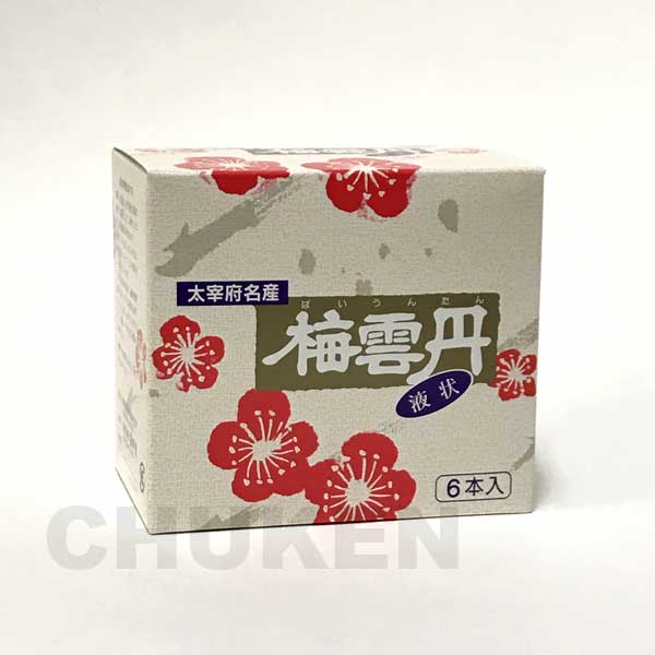 薬師堂 梅雲丹 液状エキス 43ml×6本