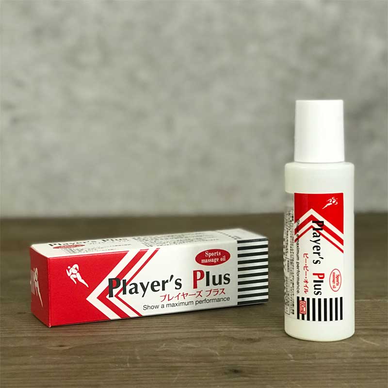 薬師堂尊馬油（ソンバーユ）ピーピーオイル 60ml