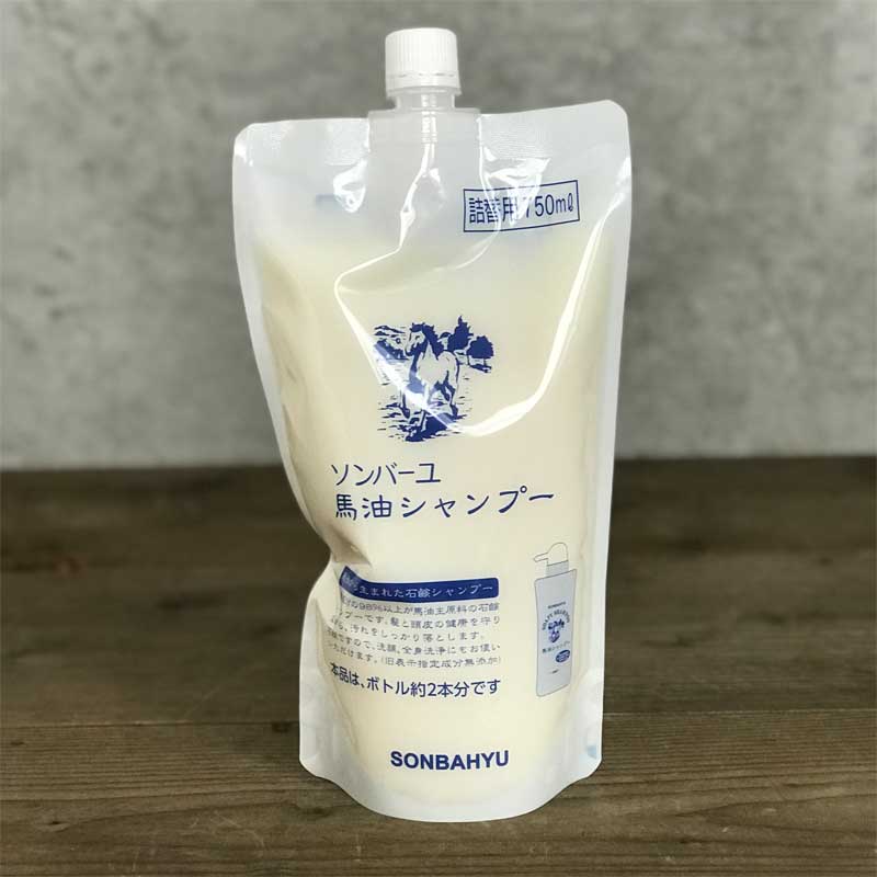 薬師堂尊馬油（ソンバーユ）馬油シャンプー詰替用750ml