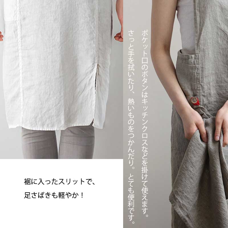 洗いにかけたリネンが柔らかで、すっと体になじみます。
