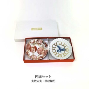 円満SET
