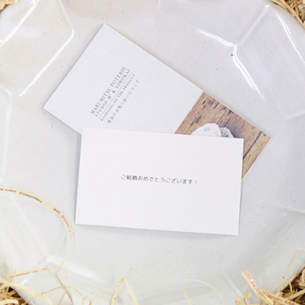 ブランド紹介と食器の取扱い説明書