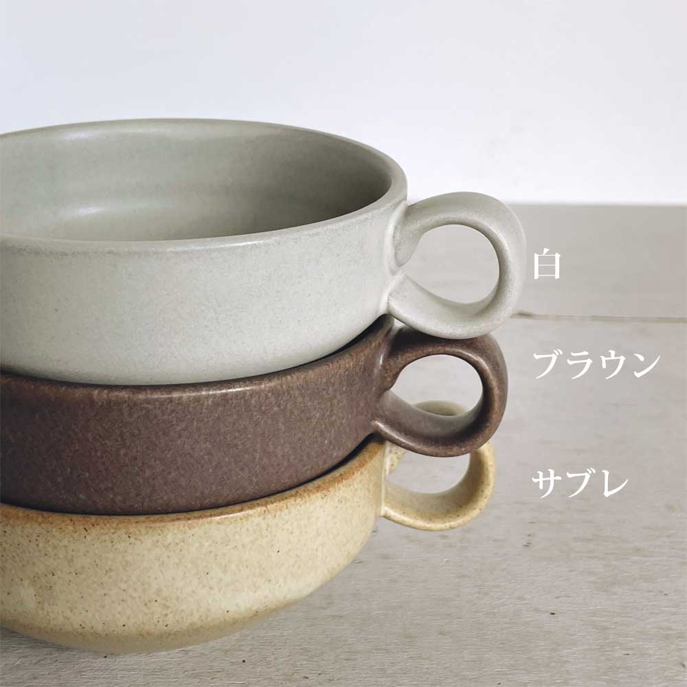 スタジオエム パエバスープカップ