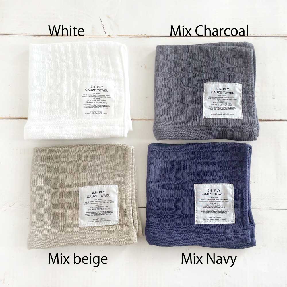 2.5-PLY GAUZE