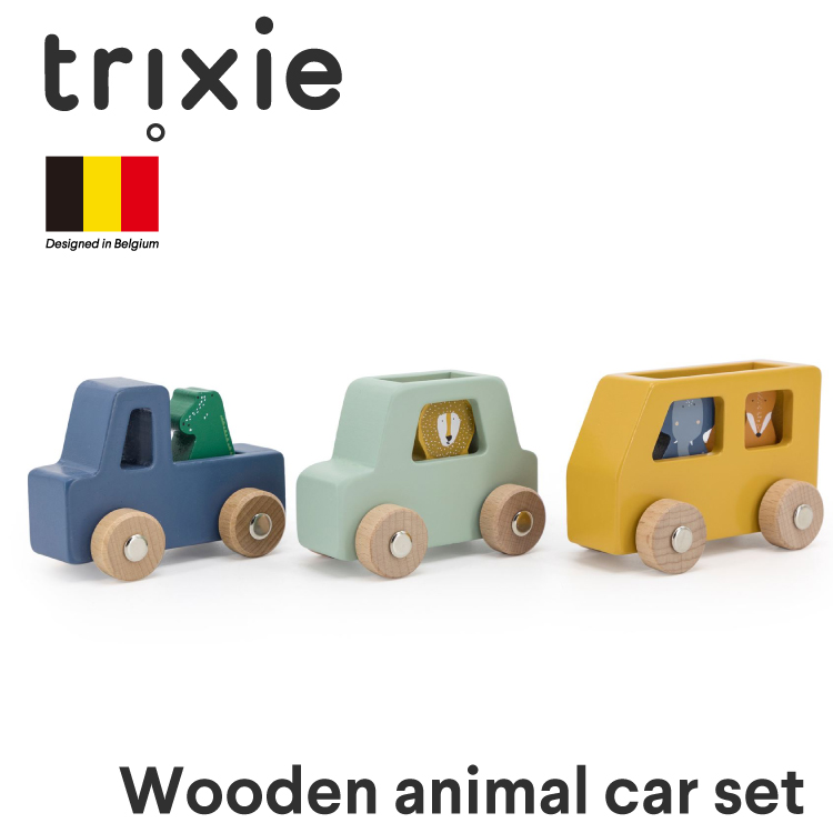 Trixie baby トリクシー ベビー ウッドトイ アニマルカーセット