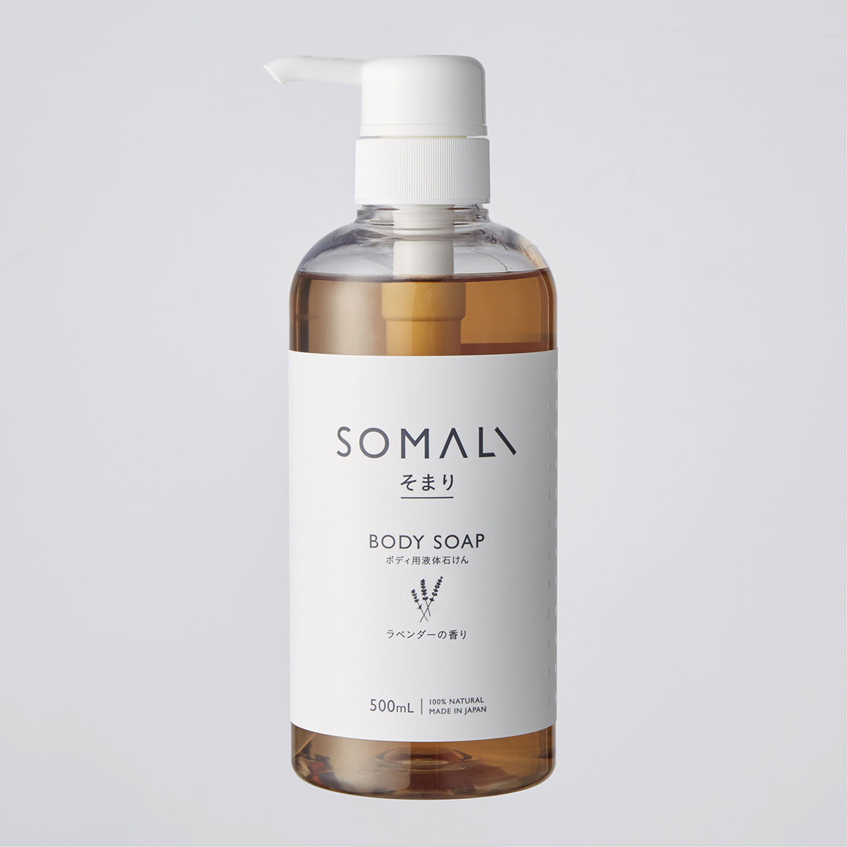SOMALI そまり  ボディ用液体石けん 500ml  ひのきの香り/ ラベンダーの香り/木村石鹸