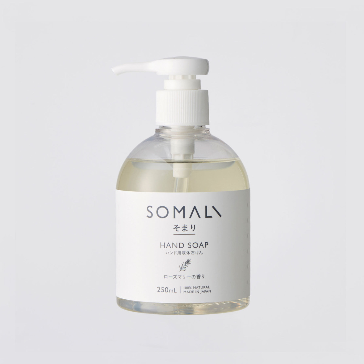 SOMALI そまり ハンド用液体石けん 250ml  ローズマリーの香り/ 木村石鹸
