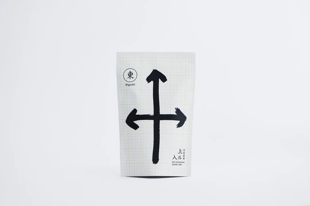 京玄米茶 上ル入ル【東15P】煎茶ベースお得な15袋入
